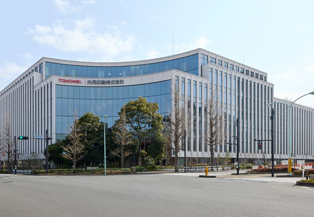 共同印刷株式会社