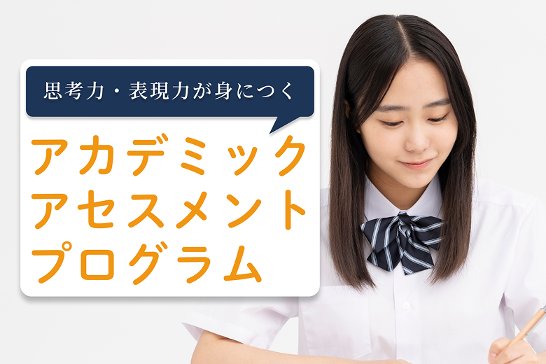 サービスイメージ