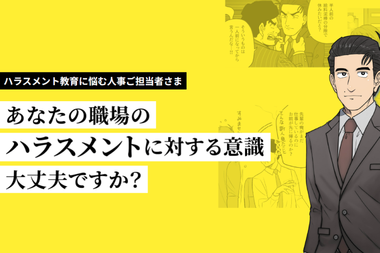 サービスイメージ